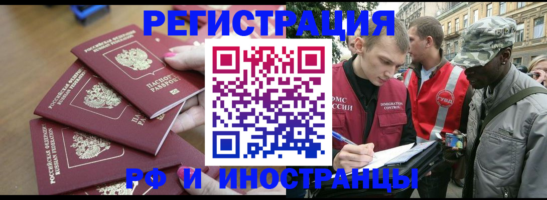 регистрация для школы в Чегеме