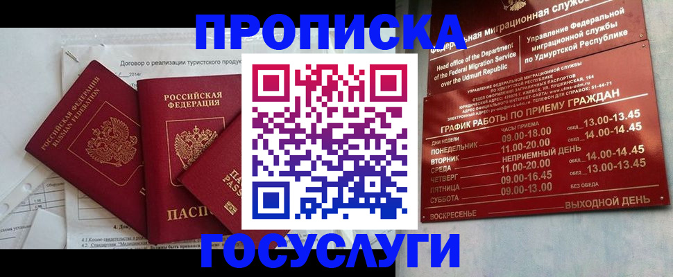 регистрация для школы в Чегеме