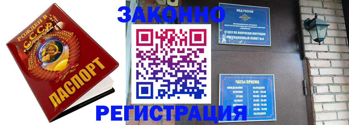 где прописаться в Чегеме